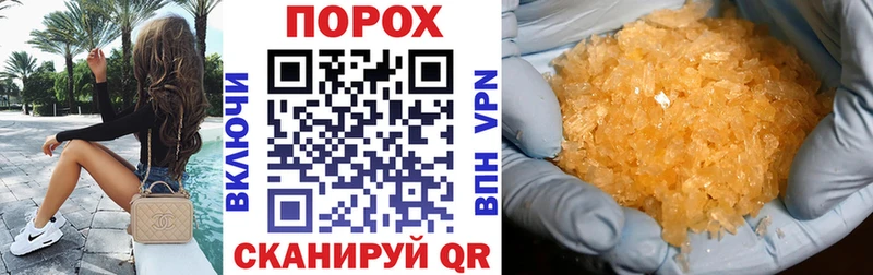 сколько стоит  Воткинск  АМФЕТАМИН Розовый 