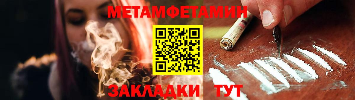 Амфетамин 97% Воткинск