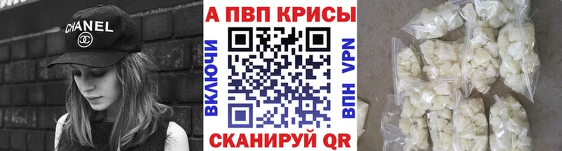 Alfa_PVP мука Воткинск