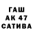 Первитин витя c obra