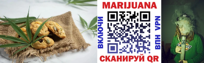 Cannafood конопля  Воткинск 
