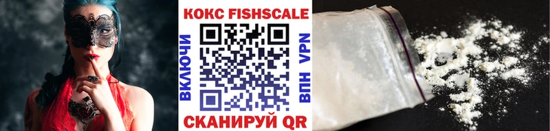 Cocaine Эквадор  Воткинск 