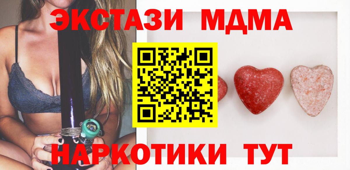 Ecstasy 99% Воткинск