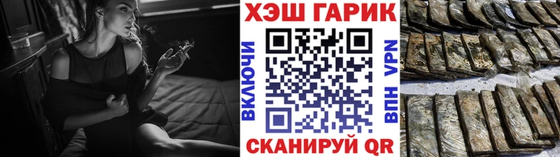 ГАШИШ VHQ  купить закладку  Воткинск 