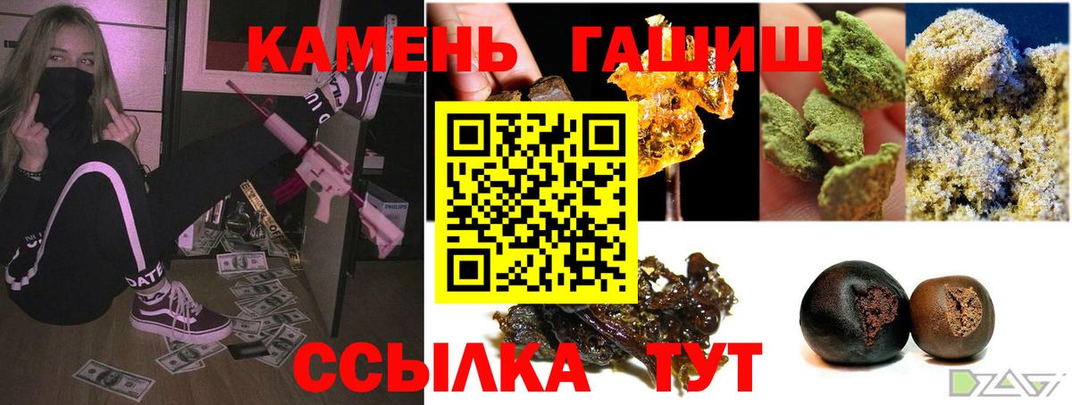 ГАШ Изолятор Воткинск