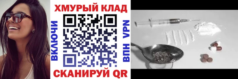 Героин Heroin  mega маркетплейс  Воткинск 