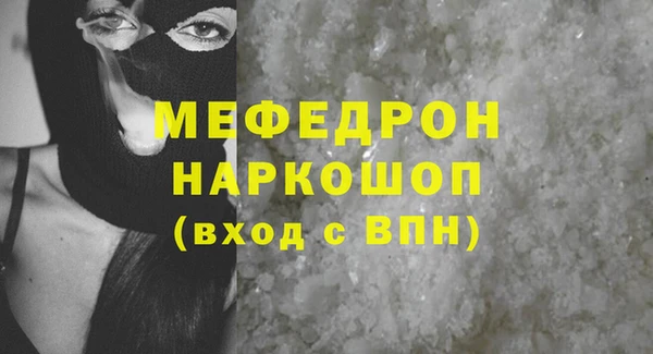 кокаин Абинск