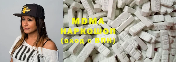 кокаин Абинск