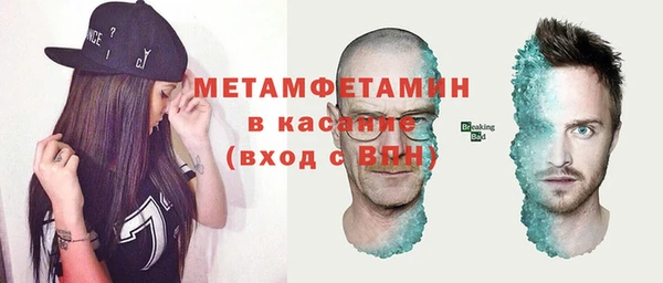 кокаин Абинск