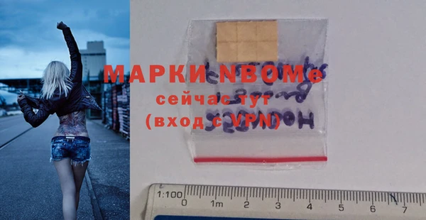 первитин Струнино