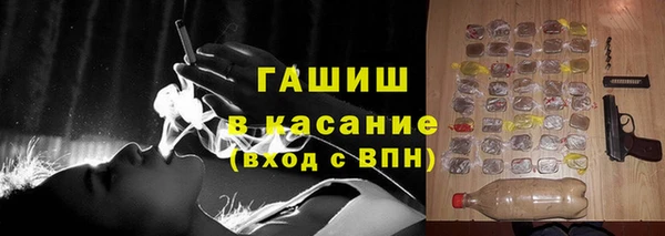 кокаин Абинск