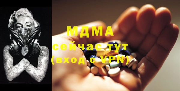 альфа пвп Абдулино