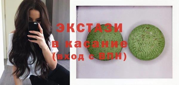 трава Абаза