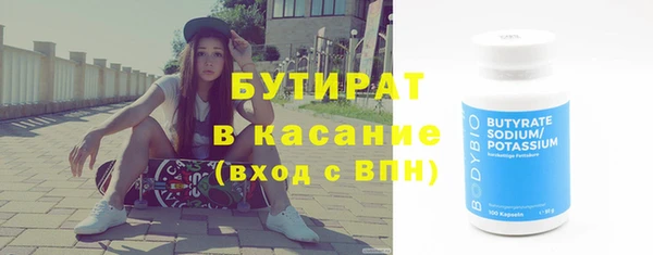 трава Абаза