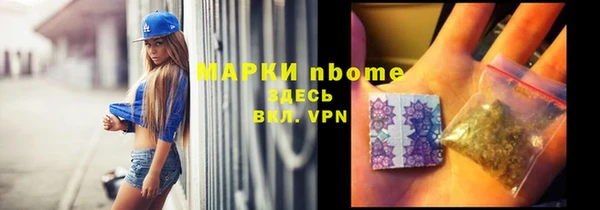 альфа пвп Абдулино