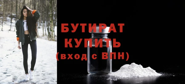 таблы Ступино