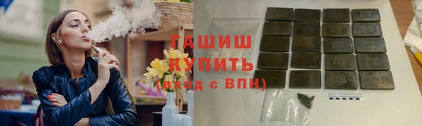 трава Абаза