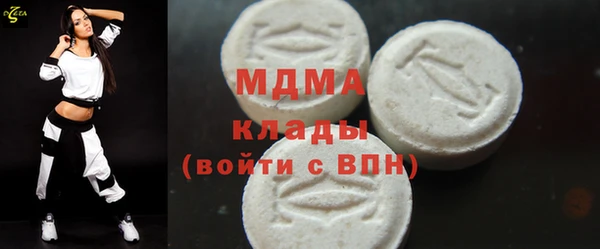 альфа пвп Абдулино