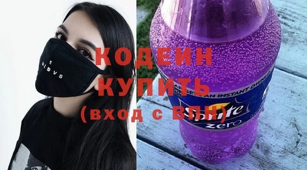 кокаин Абинск