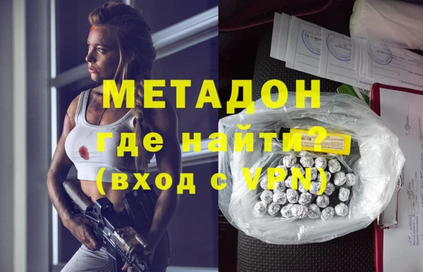 кокаин Абинск