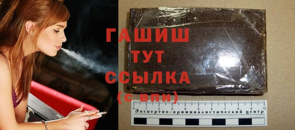 трава Абаза