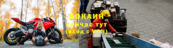 кокаин Абинск
