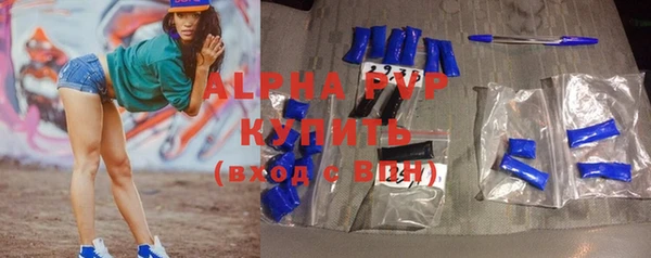 кокаин Абинск