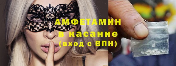 трава Абаза