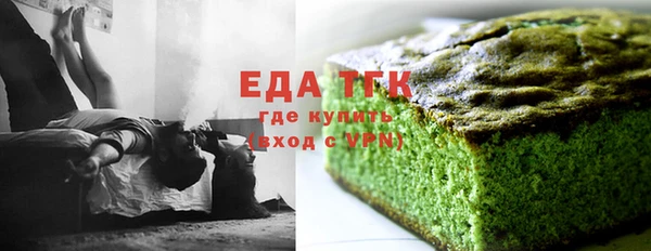 первитин Струнино