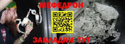 прущая мука Бийск