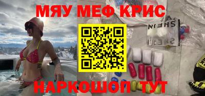 прущая мука Бийск