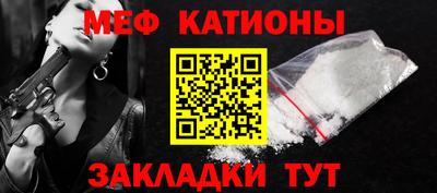 молекула духа Беслан