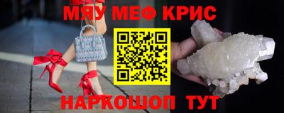 прущая мука Бийск