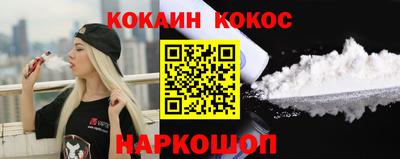 молекула духа Беслан