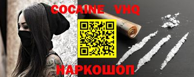 молекула духа Беслан