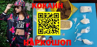 прущая мука Бийск
