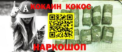 прущая мука Бийск