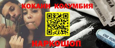 прущая мука Бийск