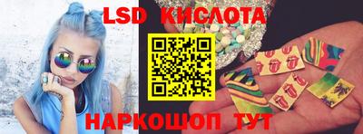 молекула духа Беслан