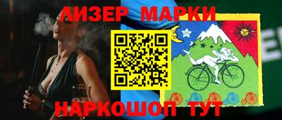 прущая мука Бийск