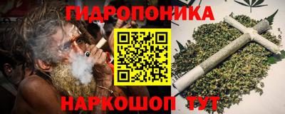 молекула духа Беслан