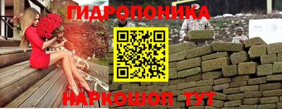 молекула духа Беслан