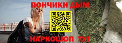 молекула духа Беслан