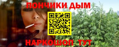 молекула духа Беслан