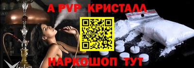 молекула духа Беслан