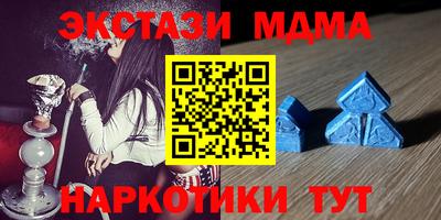 молекула духа Беслан