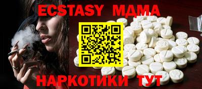 прущая мука Бийск