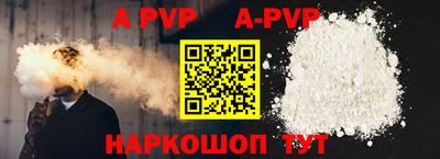 прущая мука Бийск