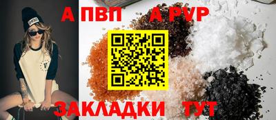 прущая мука Бийск