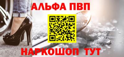 прущая мука Бийск